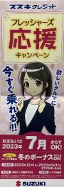 新成人のみなさんへ